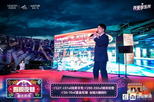 模拟经营小当家 