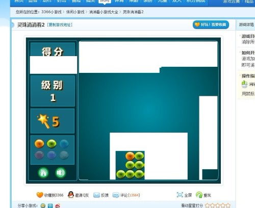 爱上方块 