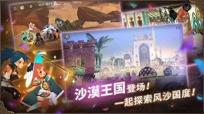 心力物语游戏下载 