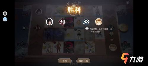 什么什么里奥冒险 