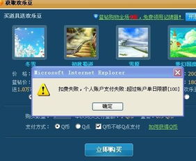 qq游戏大厅 