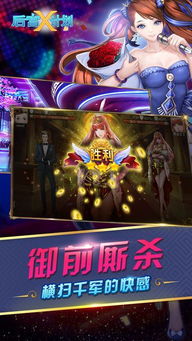 x计划游戏,X计划游戏深度解析