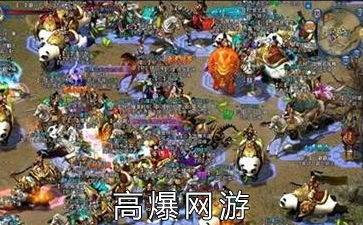 火爆网络游戏,揭秘火爆游戏背后的魅力与挑战