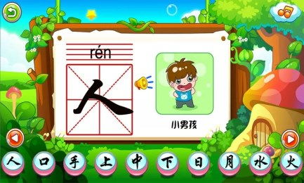 学汉字的游戏,趣味学汉字游戏之旅