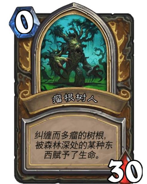 游戏瘤,游戏瘤的奇幻冒险之旅