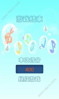分音符游戏,分音符游戏的趣味探索之旅