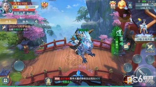 新款游戏.,全新游戏带你领略奇幻冒险之旅