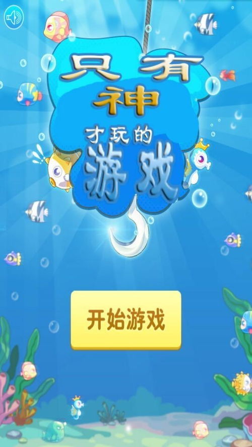 平板好玩的游戏排行榜,畅玩无限乐趣