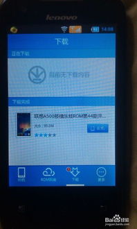 游戏刷机,畅享全新游戏体验