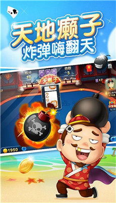 六月游戏斗地主,斗地主竞技巅峰对决