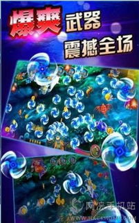 捕鱼游戏下载安装,轻松下载安装攻略