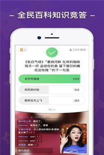 答题游戏题库,解锁知识宝藏的趣味之旅