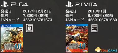 ps4策略游戏,PS4策略游戏巅峰对决