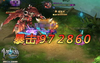 斗罗黄游戏,武魂觉醒传奇