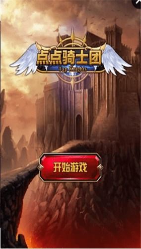 下点游戏,下点游戏带你领略无尽冒险