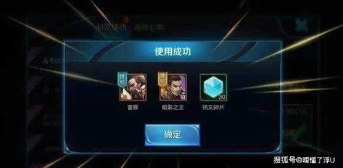 内测游戏中心,揭秘未来游戏盛宴的神秘面纱