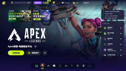 apex游戏进不去,揭秘常见故障与解决方案